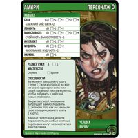 Настольная игра Мир Хобби Pathfinder. Карточная игра. Базовый набор