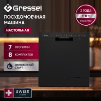 Настольная посудомоечная машина Gressel UPB501