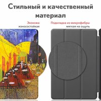 Чехол для планшета JFK Smart Case для Samsung Galaxy Tab A8 10.5 2021 (уличное кафе)