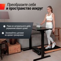 Электрическая беговая дорожка Unixfit Wood Way 2.0 APP