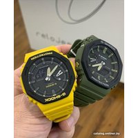 Наручные часы Casio G-Shock GA-2110SU-3A