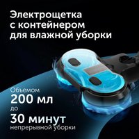 Пылесос RED Solution V3090