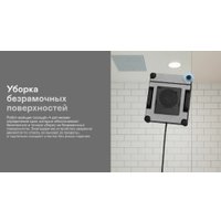 Робот для мытья окон Garlyn CleanWiz