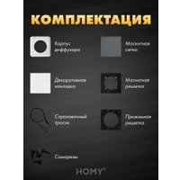 Вентиляционная решетка HOMY AIR квадратный AS100W 15x15 (белая)