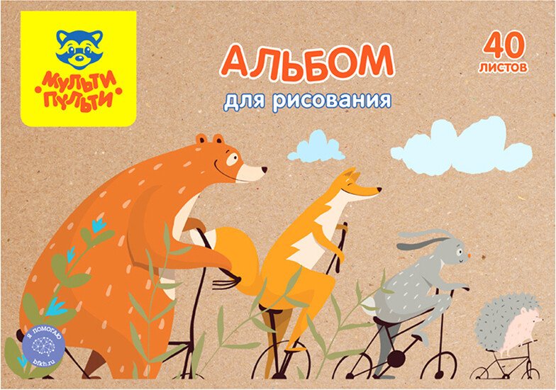 

Альбом для рисования Мульти-пульти Лесные друзья А40_44382 (40 л)