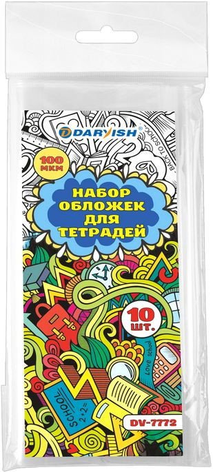 

Набор обложек Darvish DV-7772