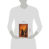 Книга издательства Like book. Грани пустоты (Рауз Алекс)