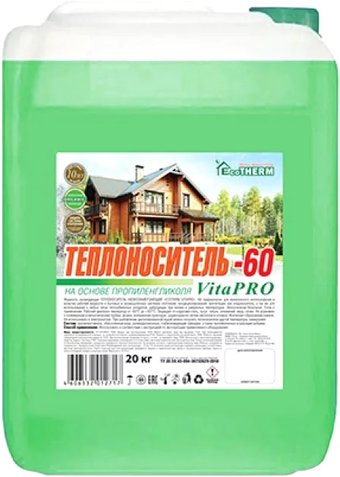 EcoTherm VitaPro -60 С 20 кг