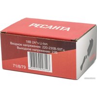 Зарядное устройство Ресанта АП18Л1 DCG, TMG 71/8/79 (18В) в Лиде