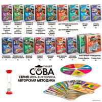 Детская настольная игра Bondibon Увлекательный мир животных и природы ВВ5551