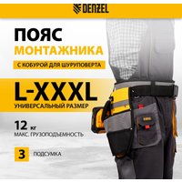 Пояс Denzel 90291