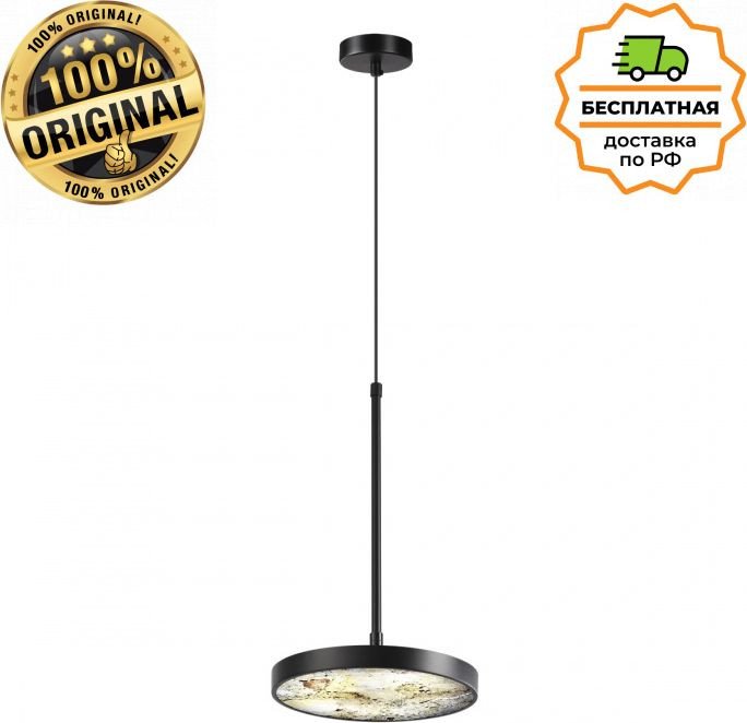 

Подвесная люстра Odeon Light Bergi 5064/15L