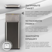 Мусорное ведро Tesler STB-40 (нержавеющая сталь)