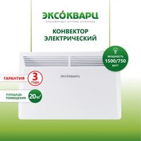 Конвектор Эксокварц Механический KXM-1500