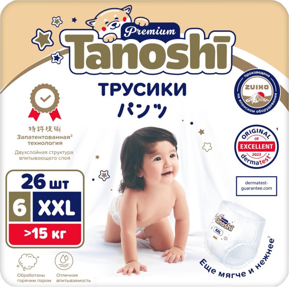 

Подгузники Tanoshi Premium Baby Diapers XXL 15 кг (26 шт)
