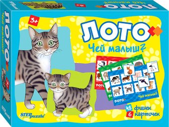 Развивающая игра Step Puzzle Чей малыш? 80305