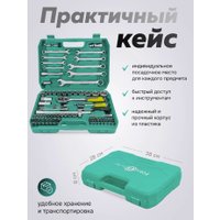 Универсальный набор инструментов FORSandTUNE 4821-5 (64658)