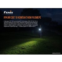 Фонарь Fenix E01 V2.0 (синий)