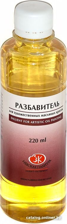 Разбавитель художественный Невская палитра масляный 220 мл 2432903