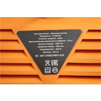 Снегоуборщик Gigant SP-2000-580ES в Могилеве