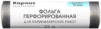 Kapous Фольга перфорированная для парикмахерских работ 16 мкм, 25 м
