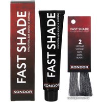 Краска для бороды Kondor Fast Shade 2 черный 60 мл