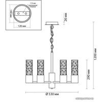 Подвесная люстра Odeon Light Sabano 4841/6