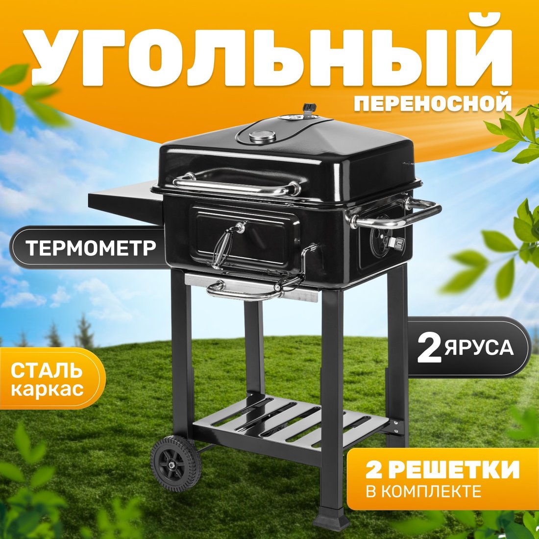 

Гриль Sundays FT01-016