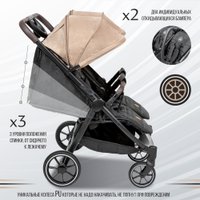 Коляска прогулочная «книга» Sweet Baby Donna (бежевый)