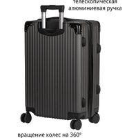 Чемодан-спиннер Supra Luggage STS-1003-M (gray whale)