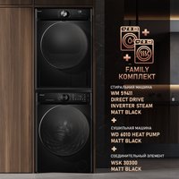 Сушильная машина Weissgauff WD 6010 Heat Pump Matt Black