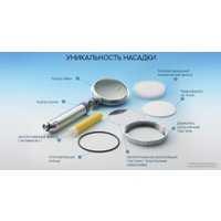 Душевая лейка Aroma Sense AS-9000 (серебристый)