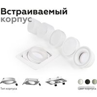 Спот Ambrella light C7663