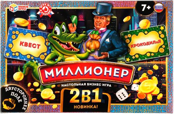 

Настольная игра Умные игры Миллионер 2 в 1 Квест и Крокодилия 4680107953896