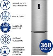 ATLANT ХМ-4624-149-ND