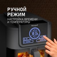 Аэрогриль (аэрофритюрница) Weissgauff WAF 715 DW Smart Fry