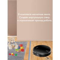 Робот-пылесос Futula Robot Vacuum Cleaner and Mop G10 (черный)