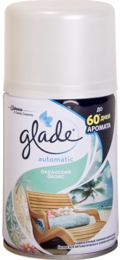 

Сменный блок для освежителя воздуха Glade Океанский оазис 269 мл 8991160578