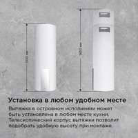 Кухонная вытяжка MAUNFELD Alba 39 Isla (белый)