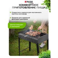 Мангал для дачи Palisad Camping 69668
