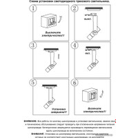 Спот Novotech Lepide 357970