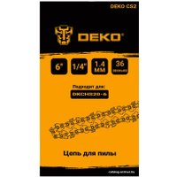 Цепь для пилы Deko СS2 063-4371