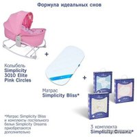 Люлька Simplicity Elite 3 в 1 3010 (pink circles)