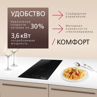 Варочная панель Hansa BHI36277