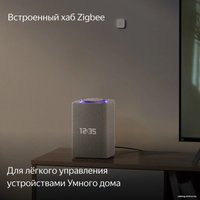 Умная колонка Яндекс Станция Макс (с хабом умного дома Zigbee, бежевый) в Бресте