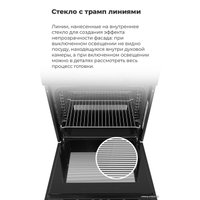Газовый духовой шкаф MAUNFELD MOGM703B2