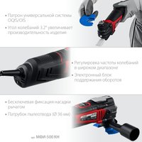 Реноватор Зубр МФИ-500 КН (кейс)