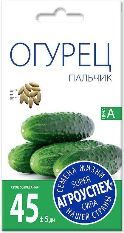 

Семена Агроуспех Огурец Пальчик 17648 0.3 г