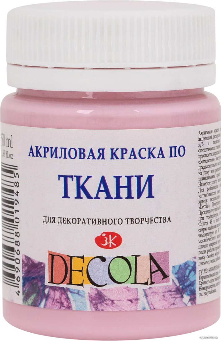 Акриловая краска Decola По ткани 4128370 (сакура, 50 мл)