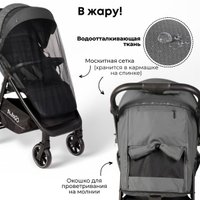 Коляска прогулочная «книга» Bubago Bass Light 2025 (серый)